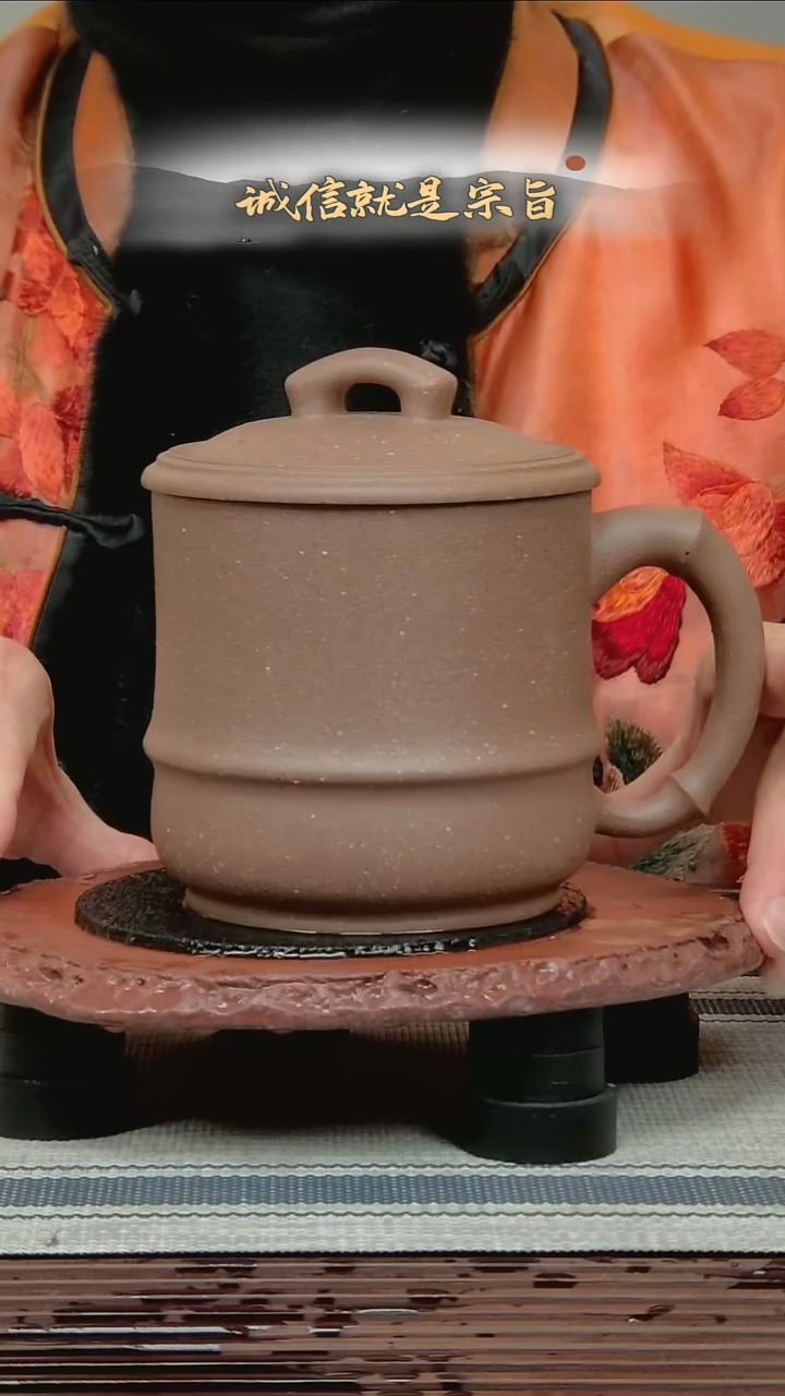 茶杯紫砂3504354305