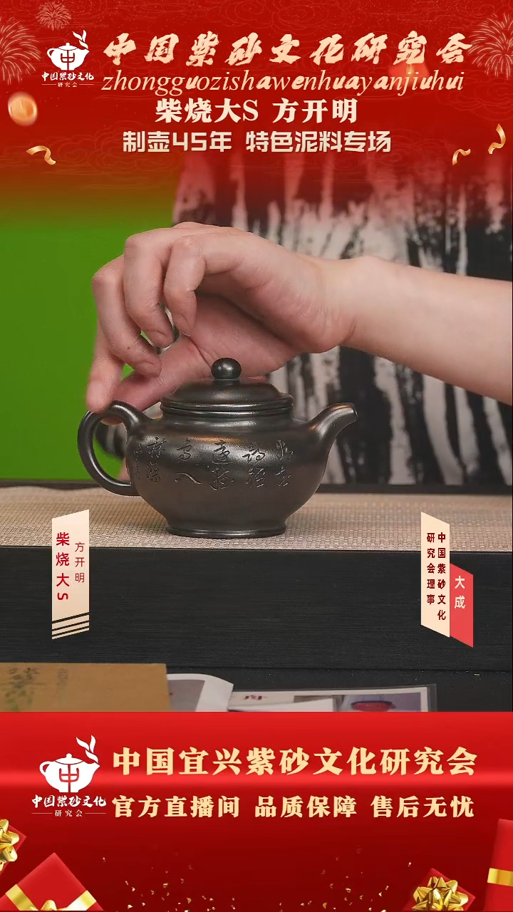 茶壶紫砂77号方开明 石黄 200cc左右