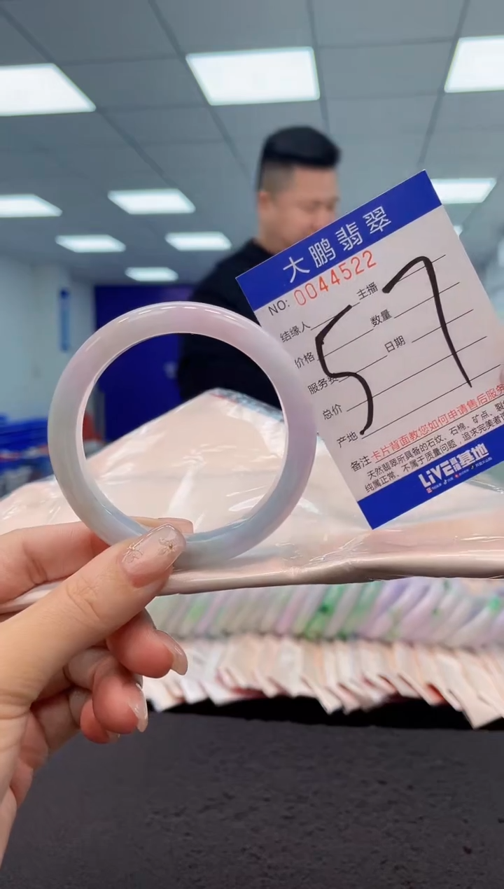 【闪购商品】翡翠手镯未镶嵌AAAAAAAAAA