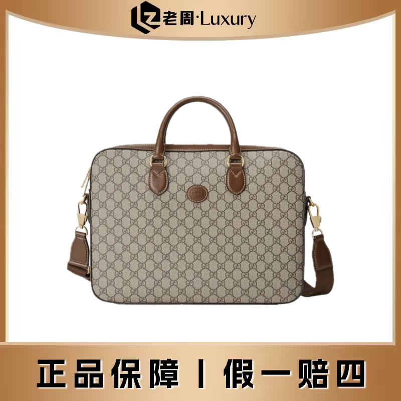 99新 GUCCI/古驰 新款老花拼皮公文包乌木色拼棕色