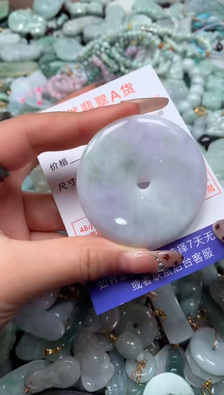 翡翠未镶嵌颈饰臻露珠宝335