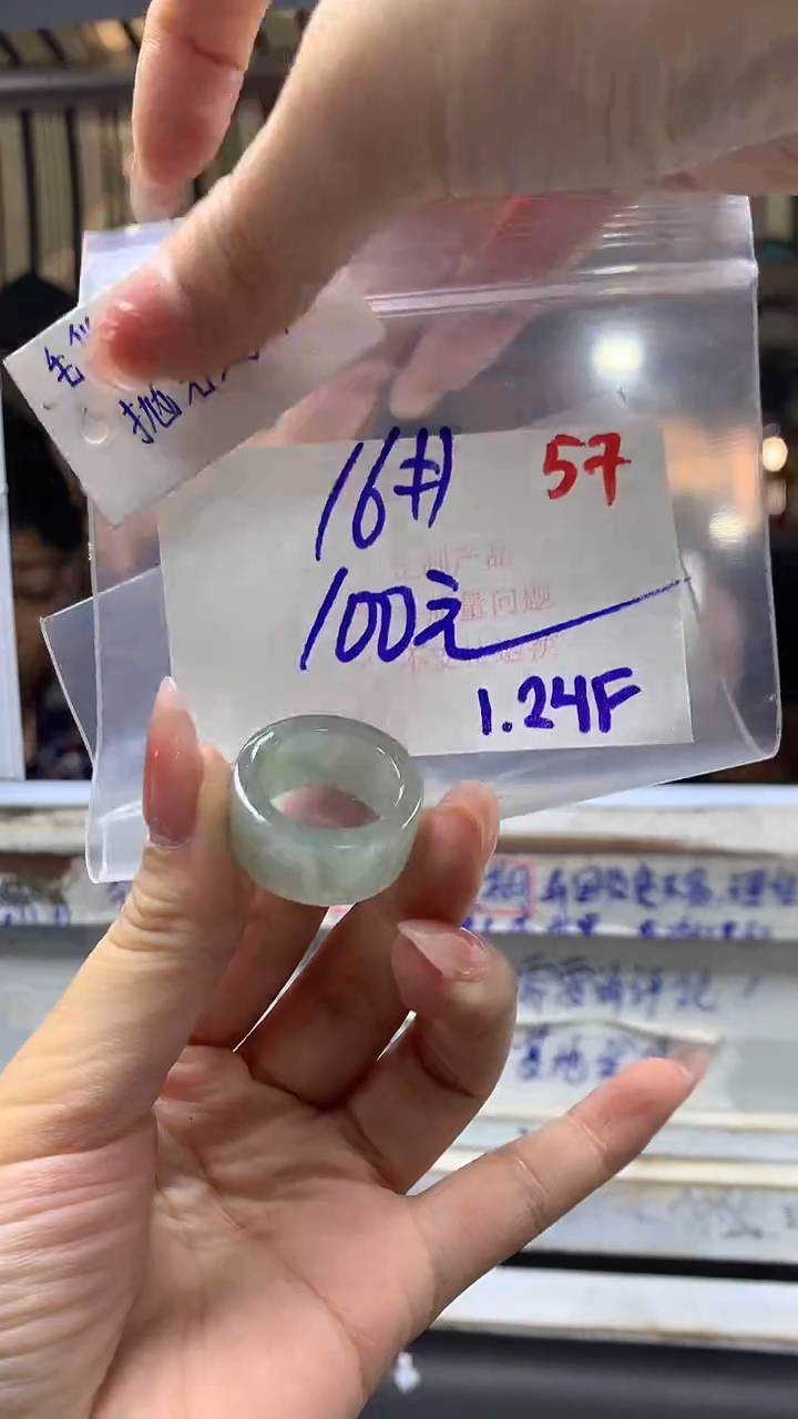 【闪购商品】定制翡翠未镶嵌毛货需精细抛光+57挂件+100元