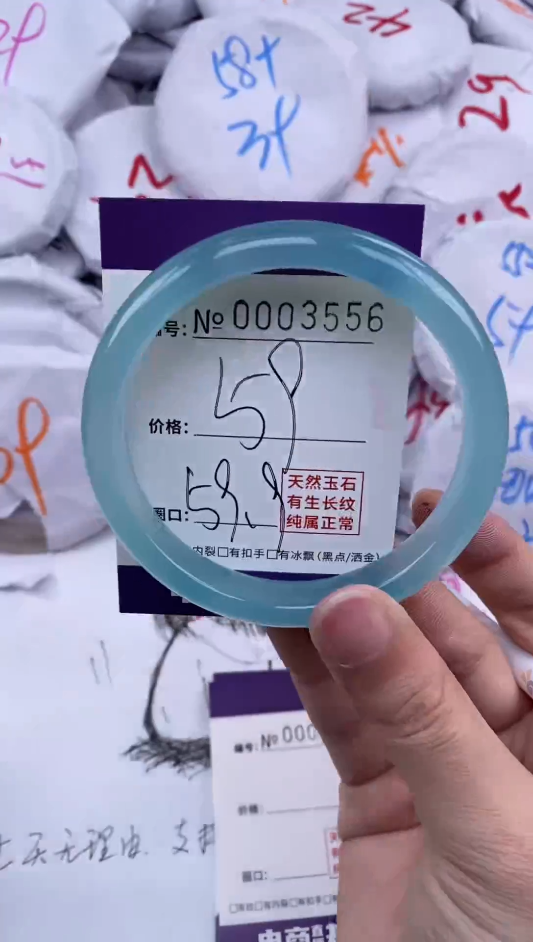 【闪购商品】玛瑙/玉髓手镯未镶嵌3556