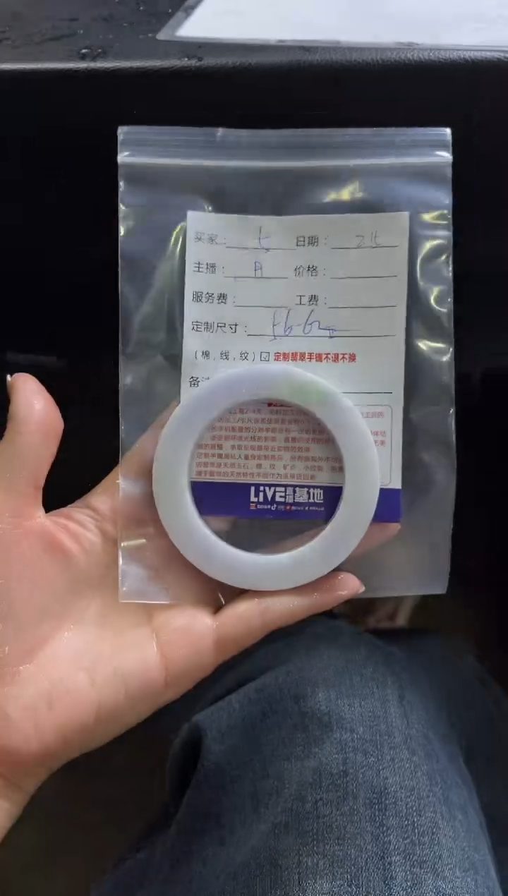 【闪购商品】定制翡翠手镯未镶嵌5定制手镯不退不换