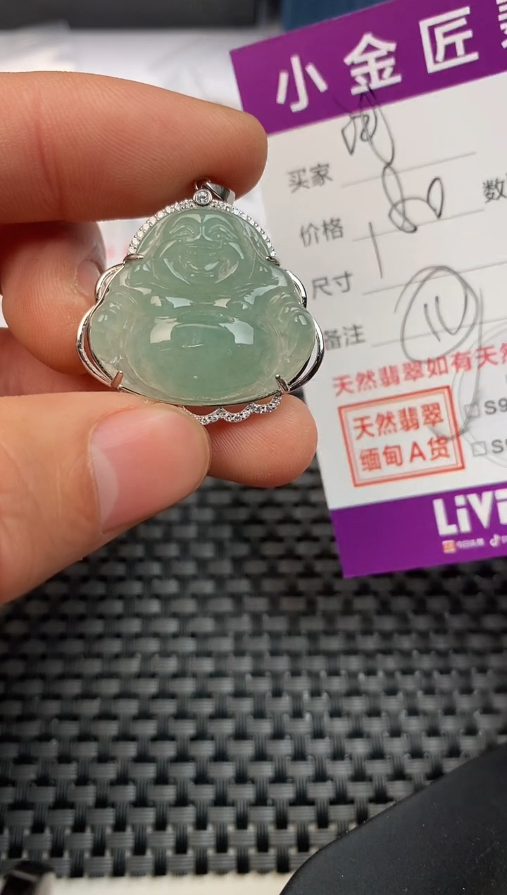 【闪购商品】翡翠颈饰银S925镶嵌挂件
