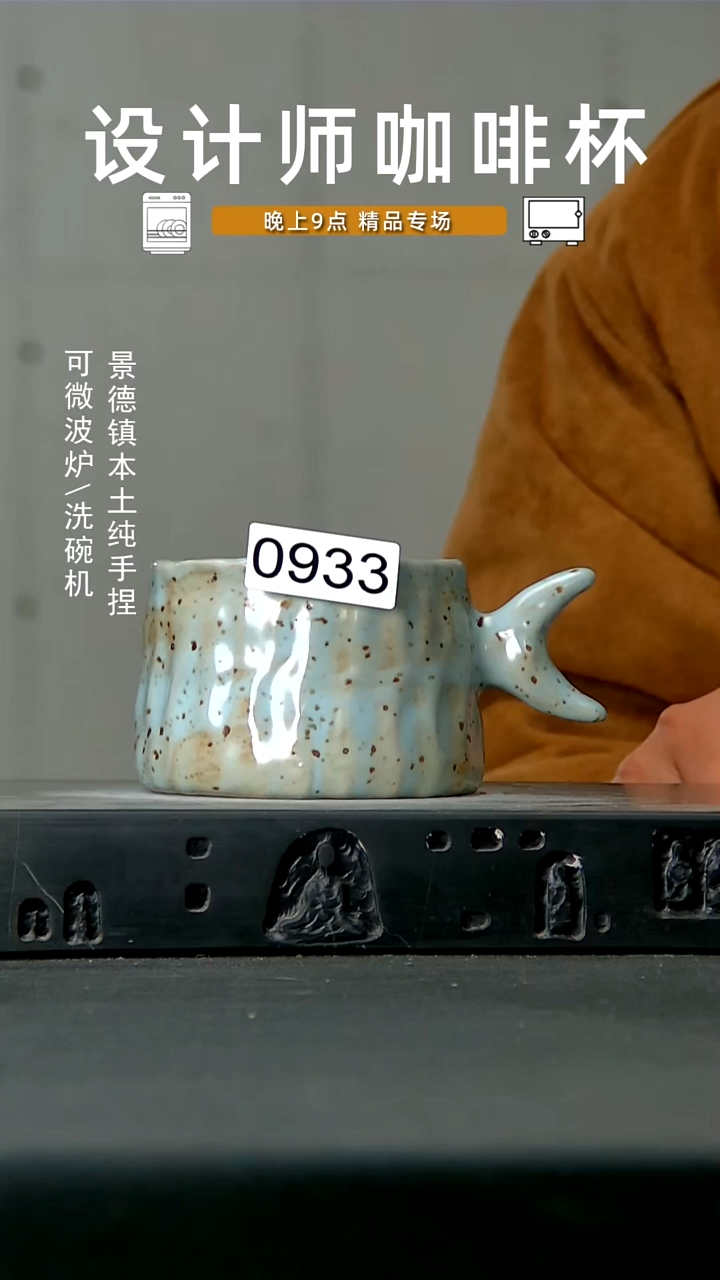 933高温手作同款 食品级