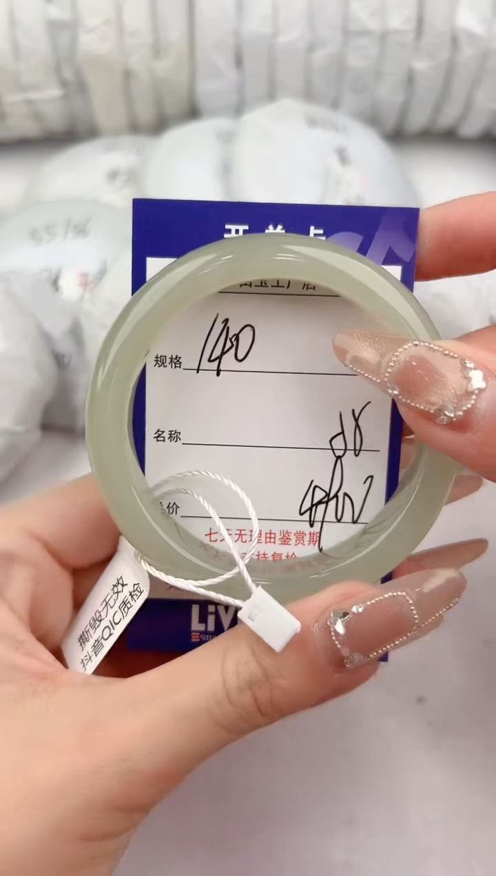 【闪购商品】和田玉手镯未镶嵌140颜色微差无瑕疵