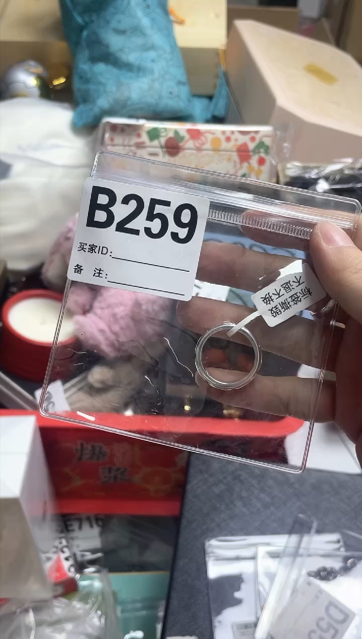 【闪购商品】B259++666666666666