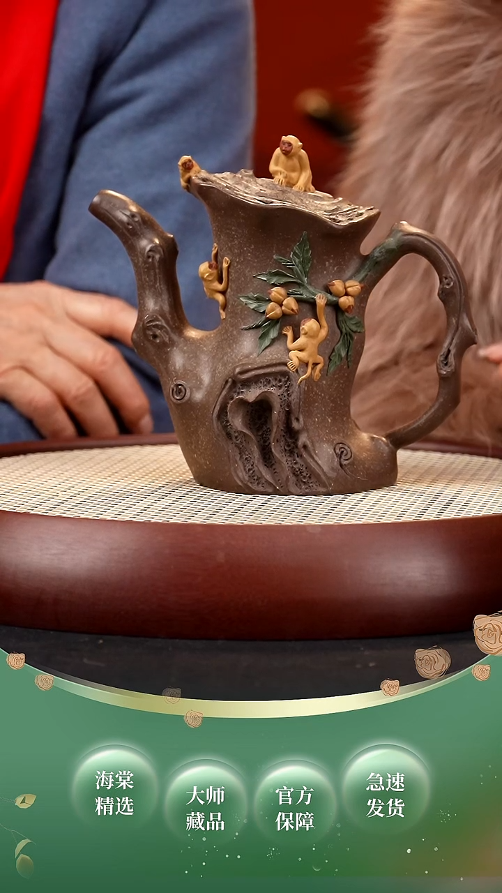 【闪购商品】紫砂茶壶BYM灵猴献瑞600cc +罐