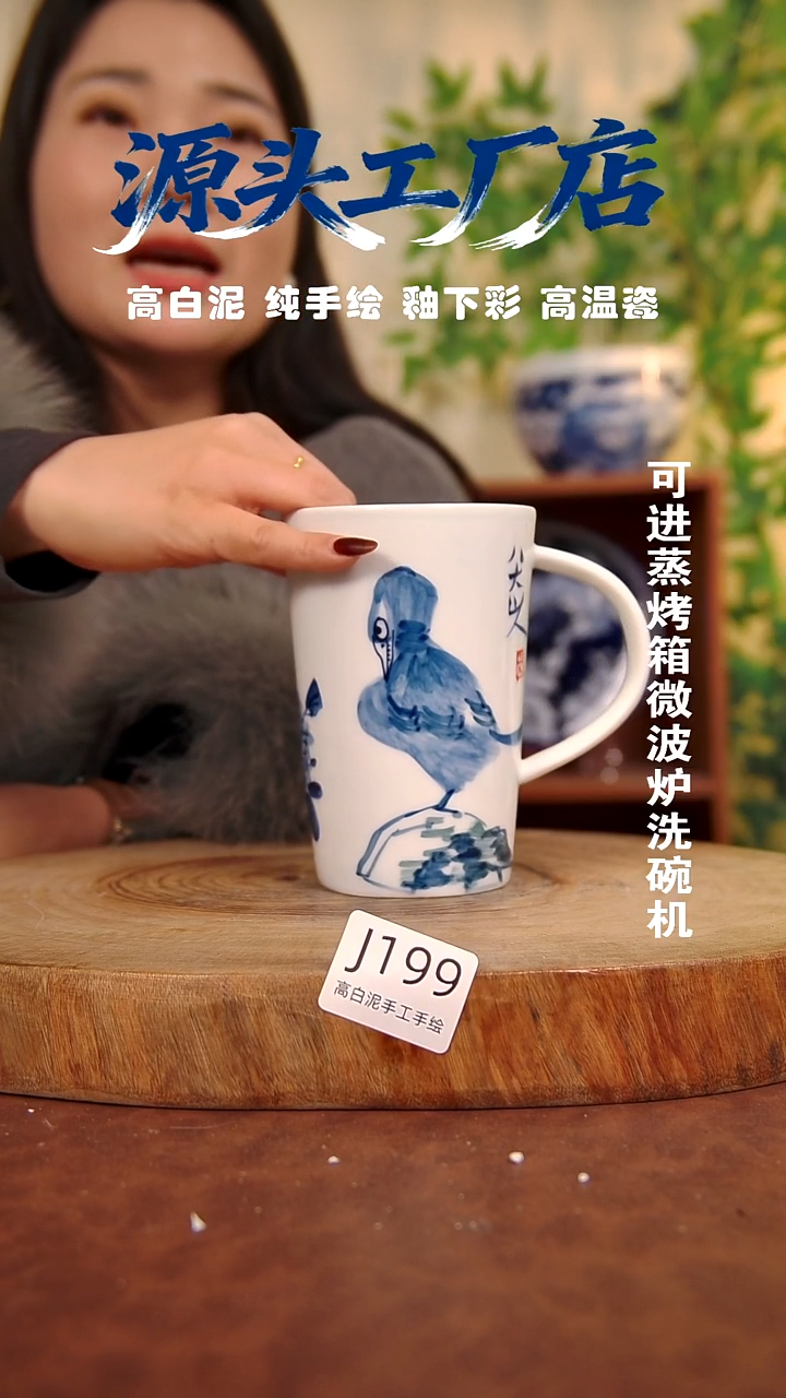 其他白泥景德镇手工手绘陶瓷【食品级】199