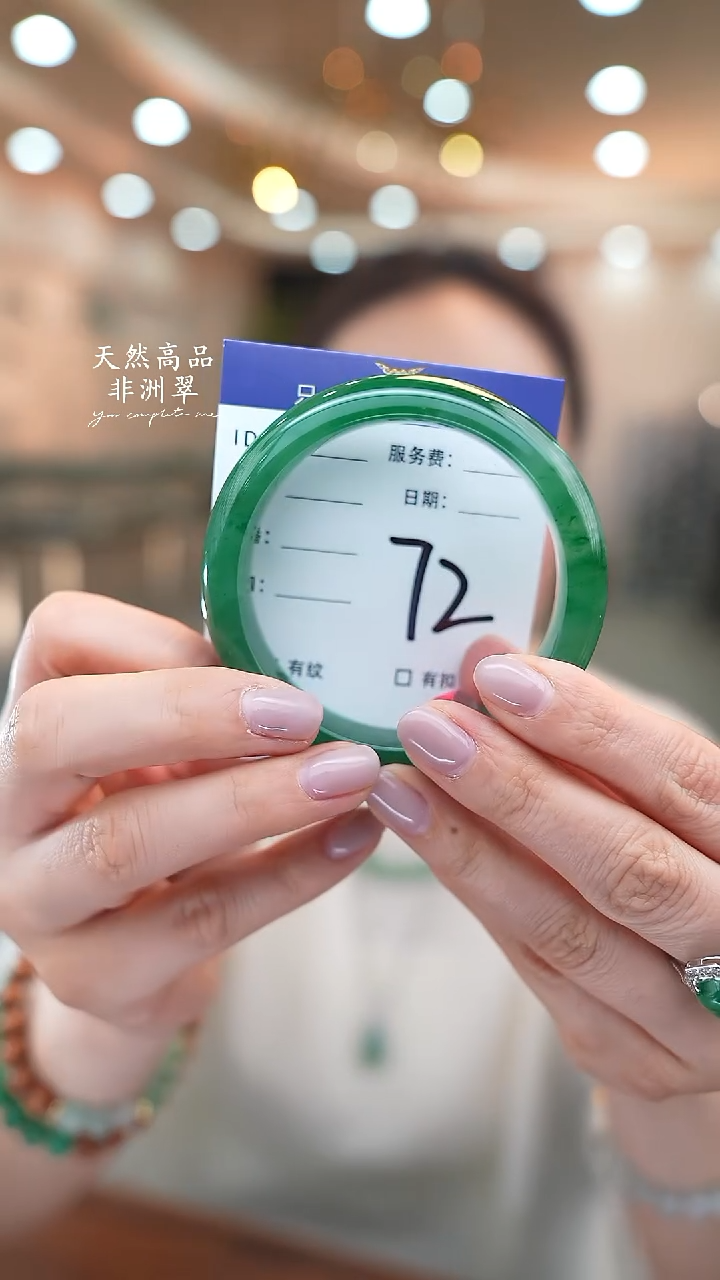 未镶嵌手镯石英质玉72