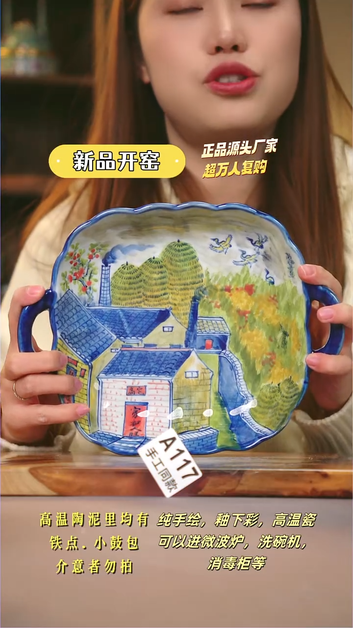其他A117陶然集器瓷器