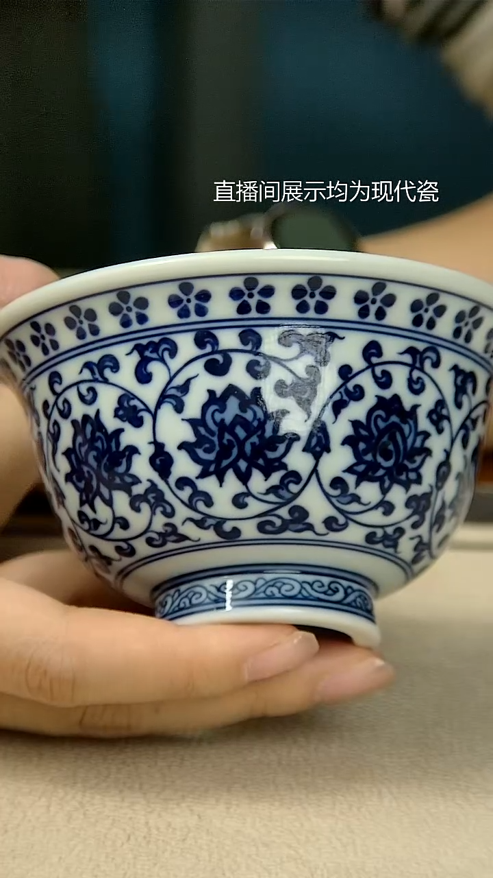 陶瓷缠枝莲压手杯（8朵花）