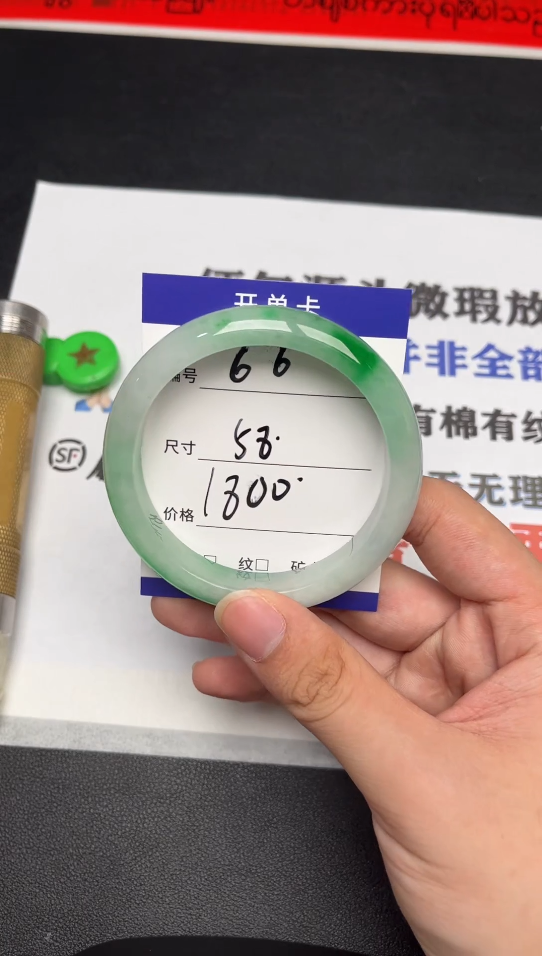 【七夕好礼季】闪购链接，一物一拍，以截图为准66