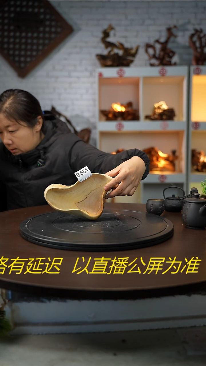 木木雕款云南金柄木随型果盘