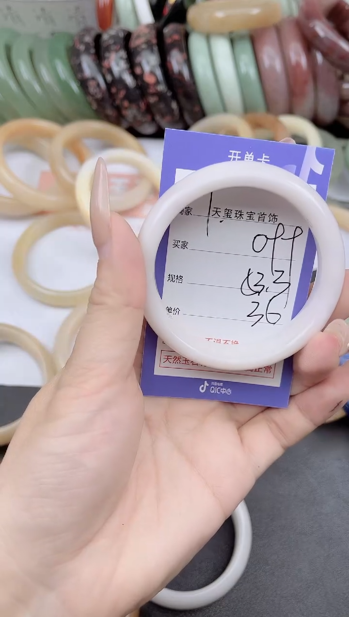 未镶嵌手镯石英质玉099