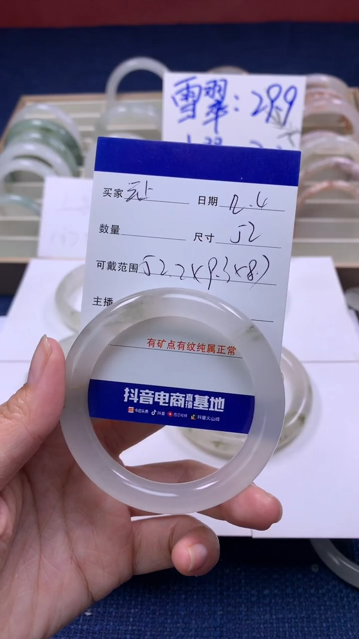 【闪购商品】石英质玉手镯未镶嵌云上☆