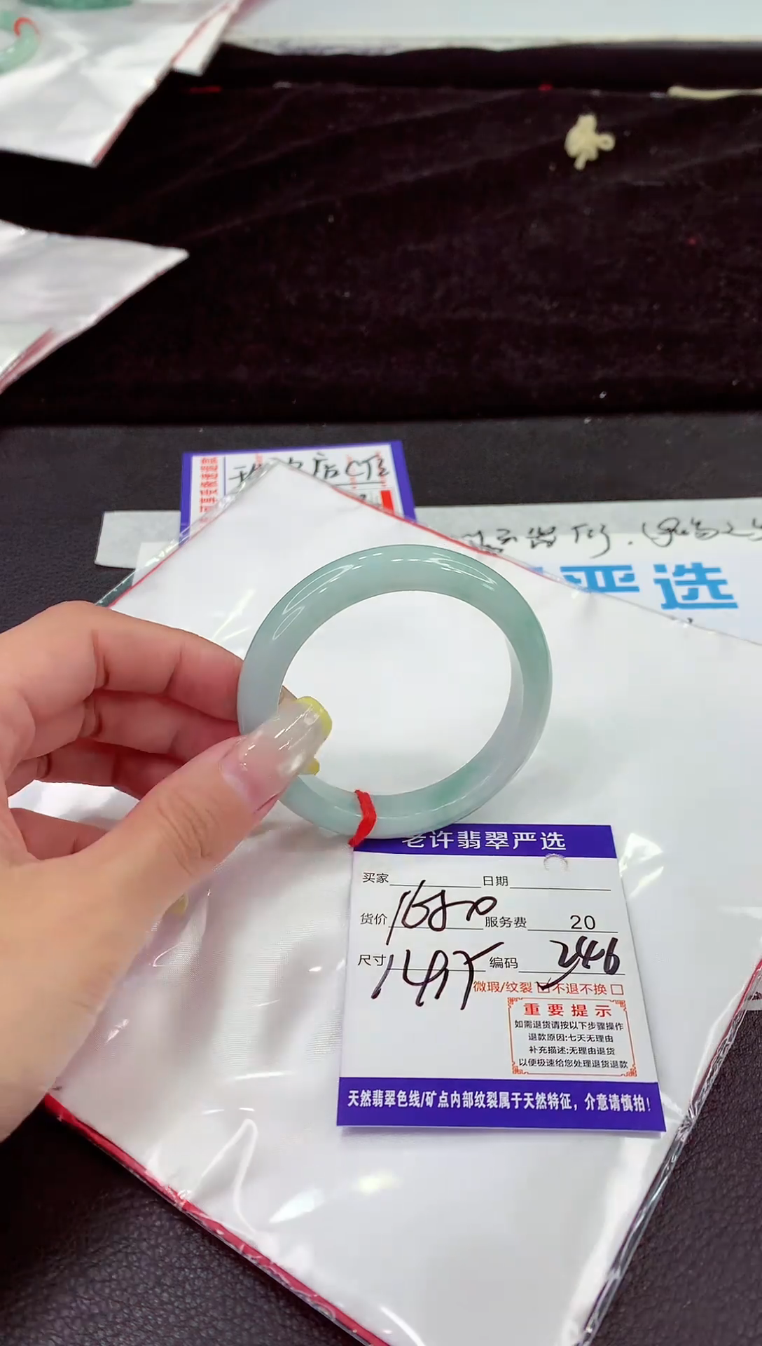 未镶嵌手镯翡翠1111111111