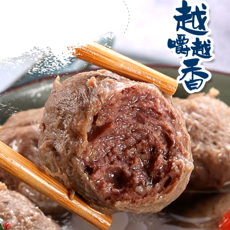 买2斤送一斤潮味大叔正宗潮汕牛肉丸Q弹爆汁火锅美食