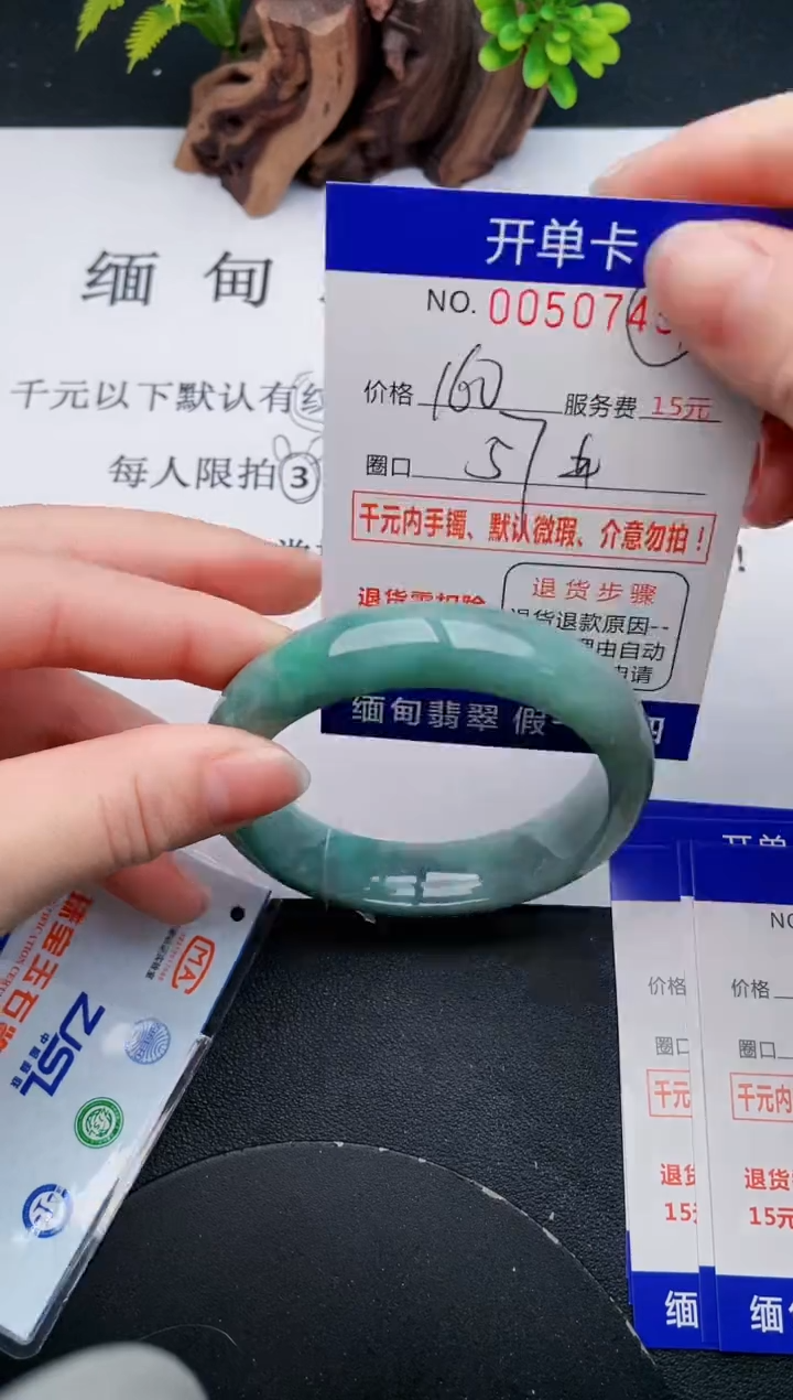 【闪购商品】45丽致优雅手镯时尚百搭