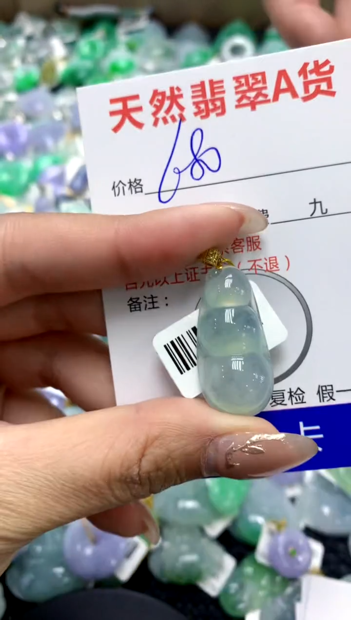 【闪购商品】翡翠颈饰18K金镶嵌1111111111111111