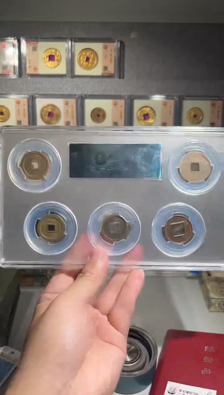 铜五帝钱 精装版古钱币一个同分择优发