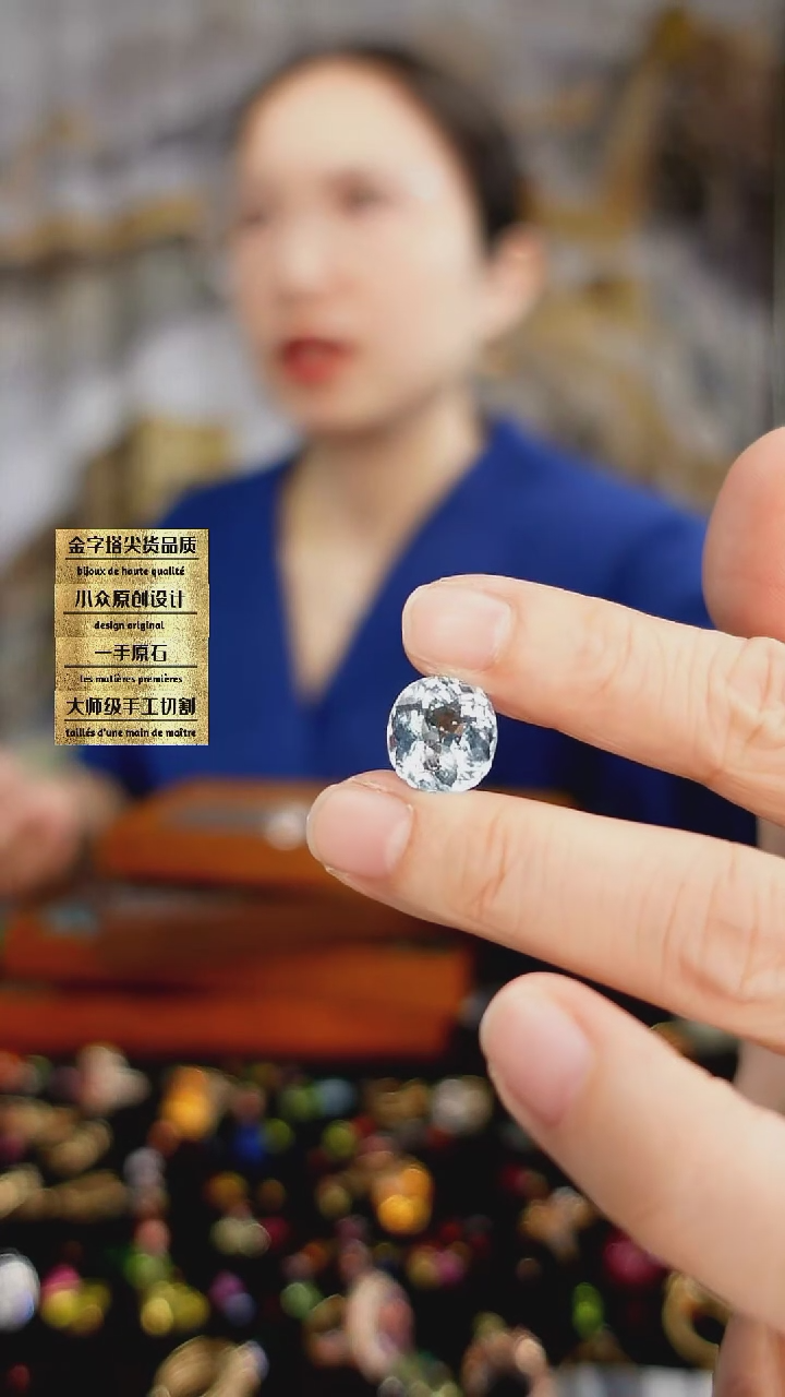 【闪购商品】托帕石裸石未镶嵌刻面 蓝色