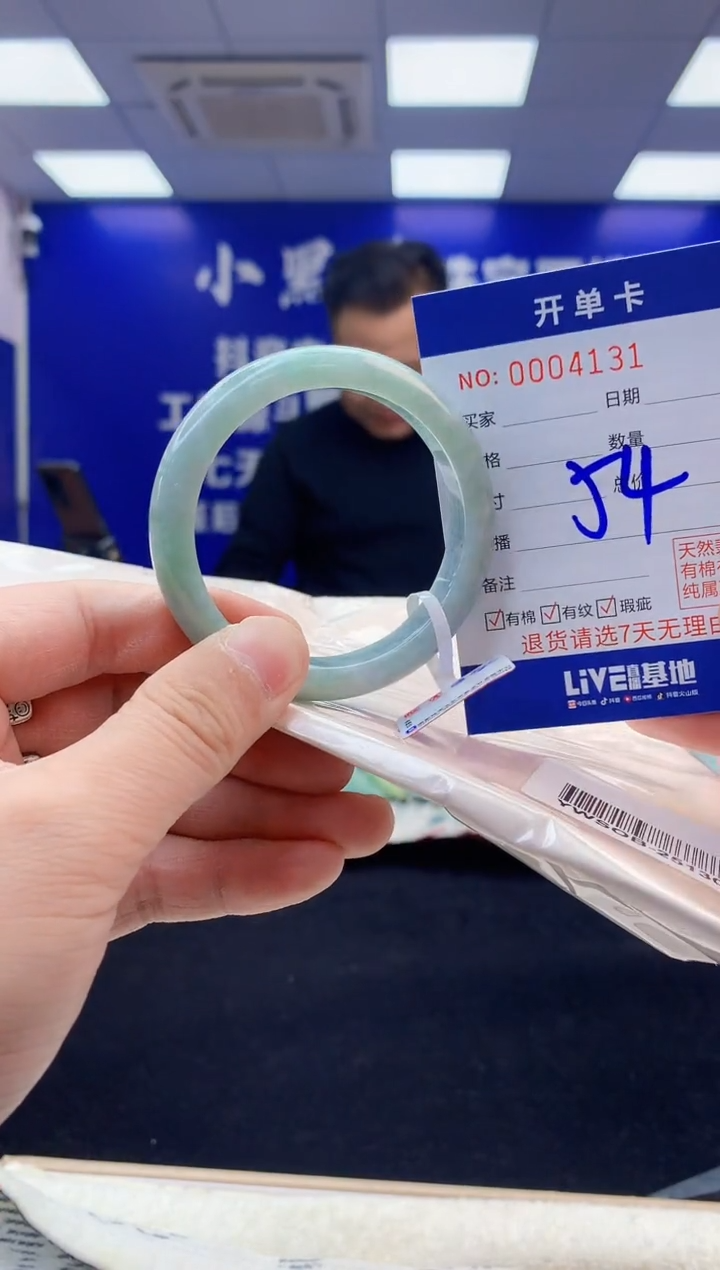 【闪购商品】翡翠手镯未镶嵌2翡翠天然A货手镯