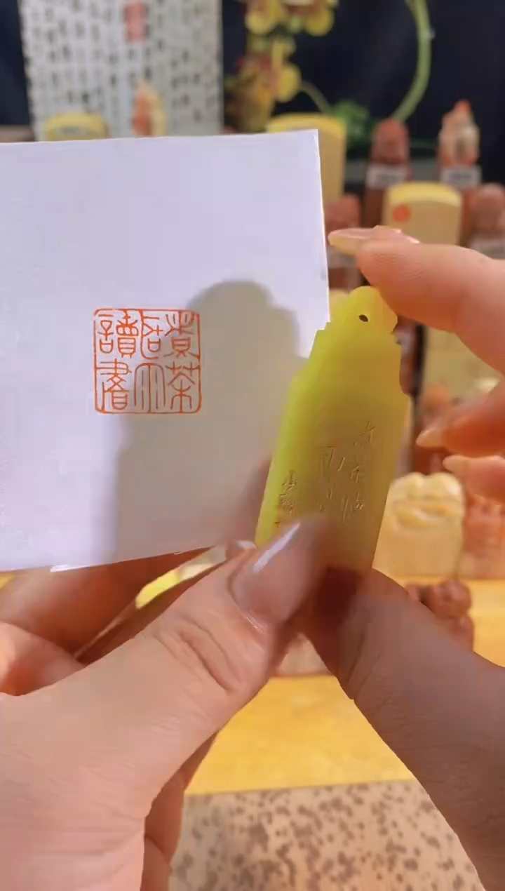 昌化石印石煮茶听雨读书2*2有库存-0289