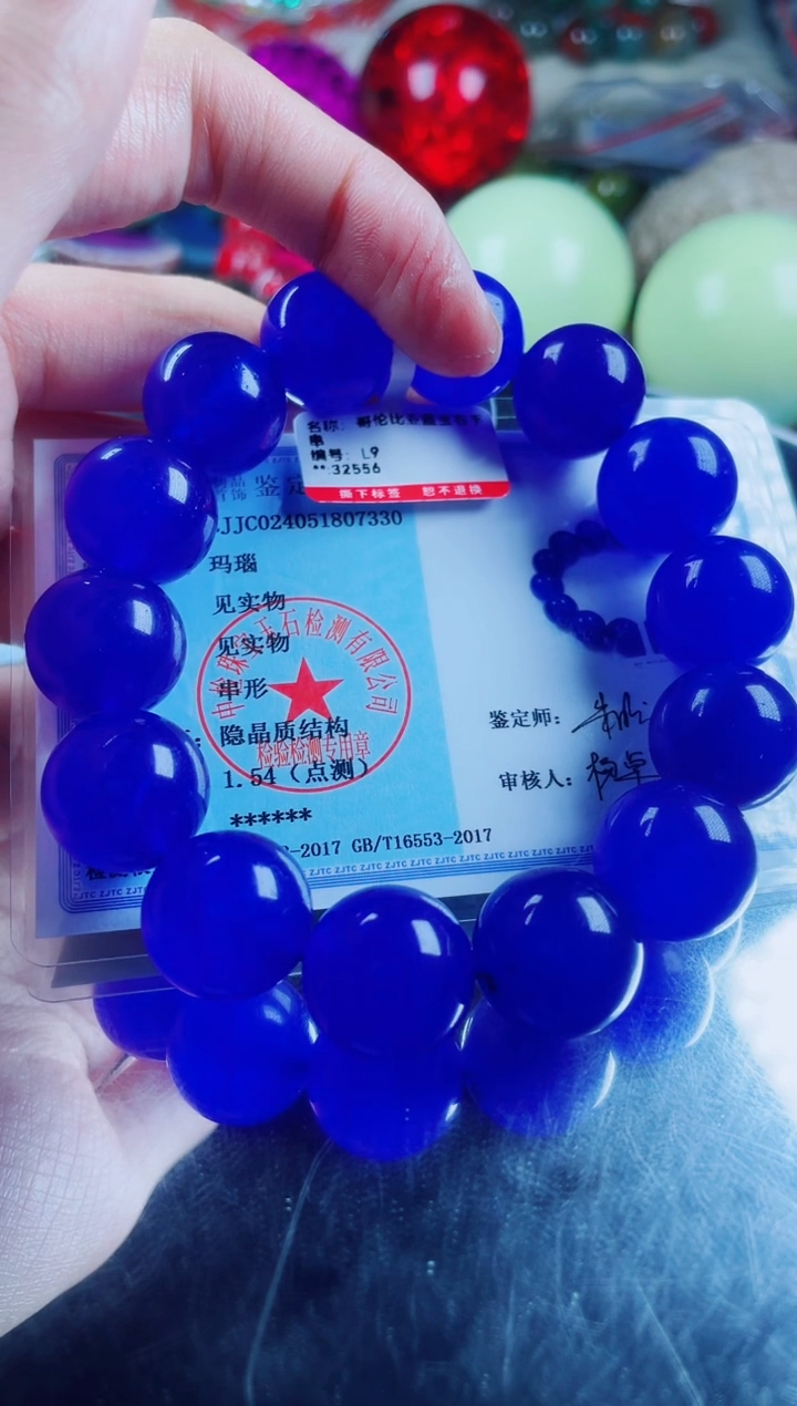 玛瑙/玉髓手链未镶嵌克莱因手串卡16