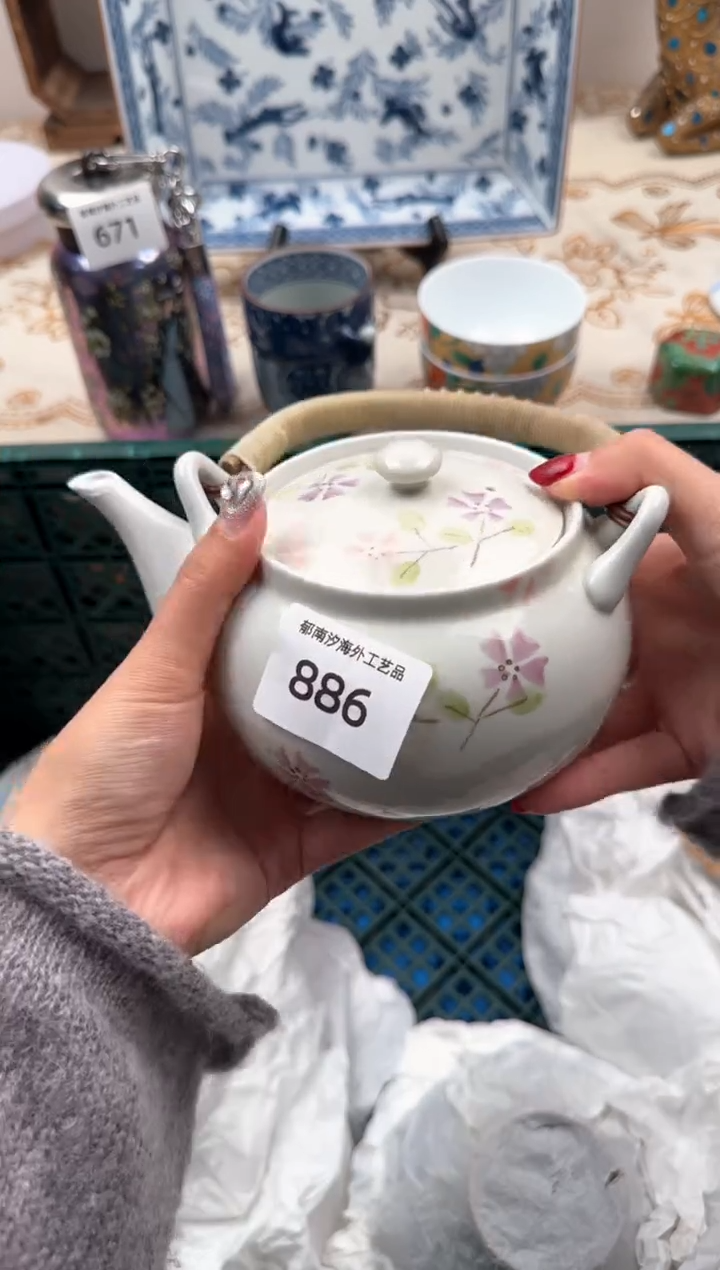 【闪购商品】瓷片A           886