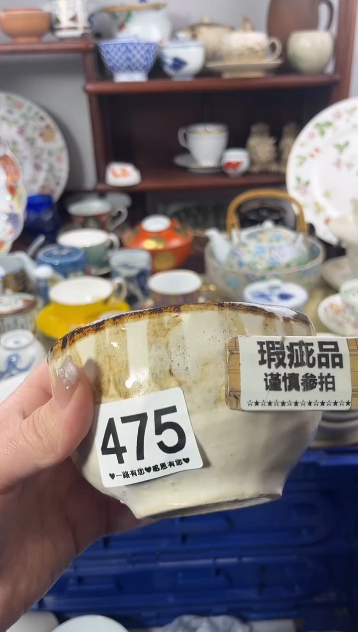 【闪购商品】瓷片475...............