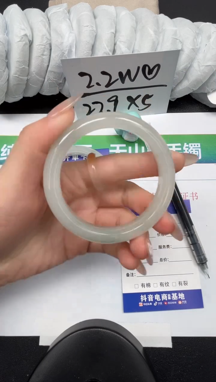 【闪购商品】石英质玉手镯未镶嵌303-55.8