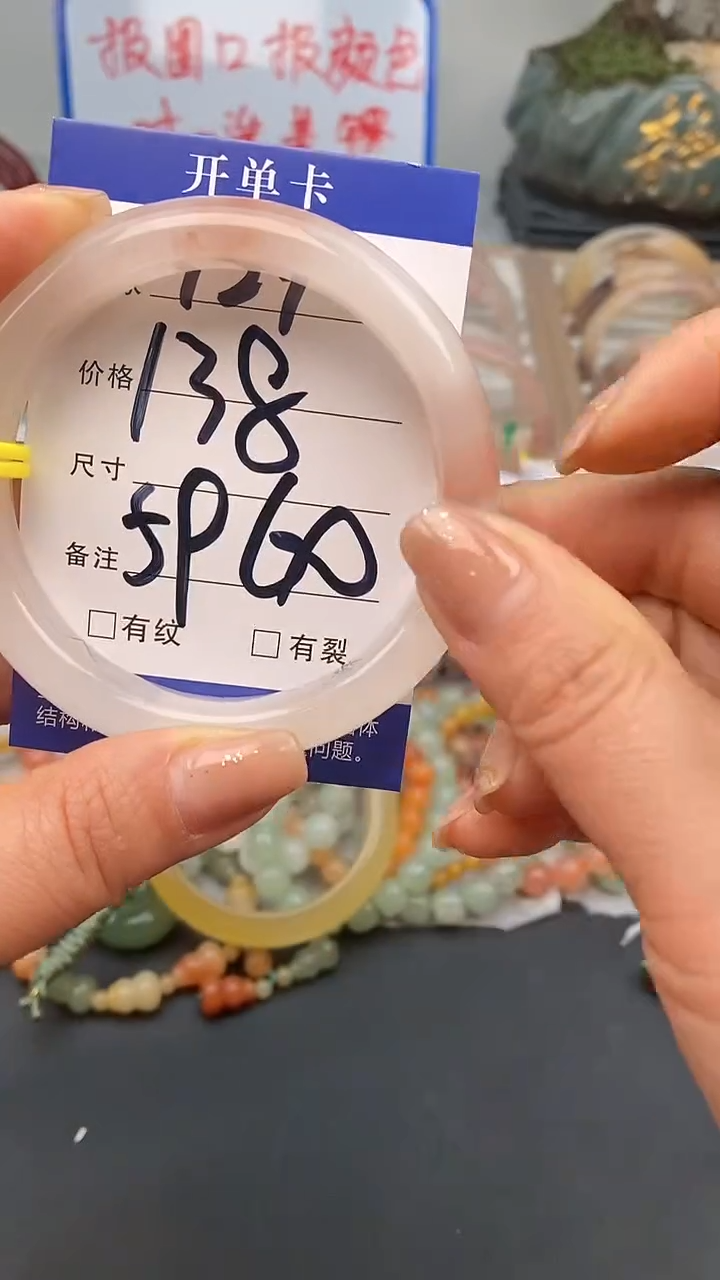 【闪购商品】石英质玉手镯未镶嵌129-59/60多样性发货看清圈口下单