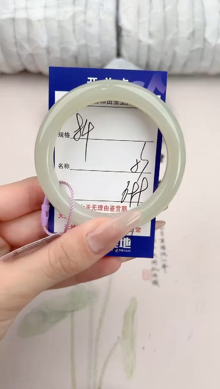 【闪购商品】和田玉手镯未镶嵌84颜色微差无瑕