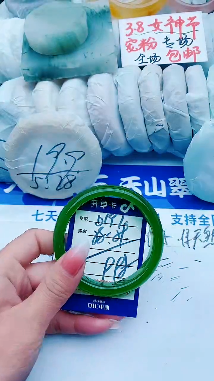 【闪购商品】石英质玉手镯未镶嵌D197+58-59