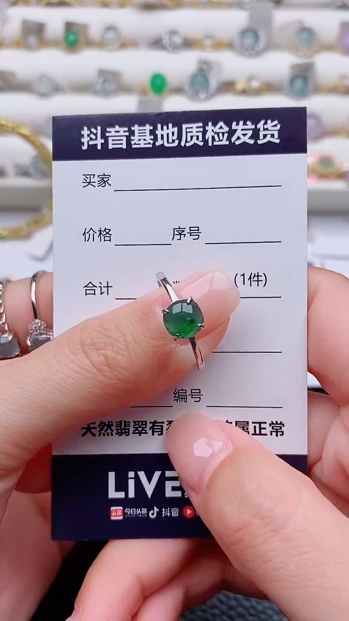 银S925镶嵌戒指翡翠正品 纯天然翡翠