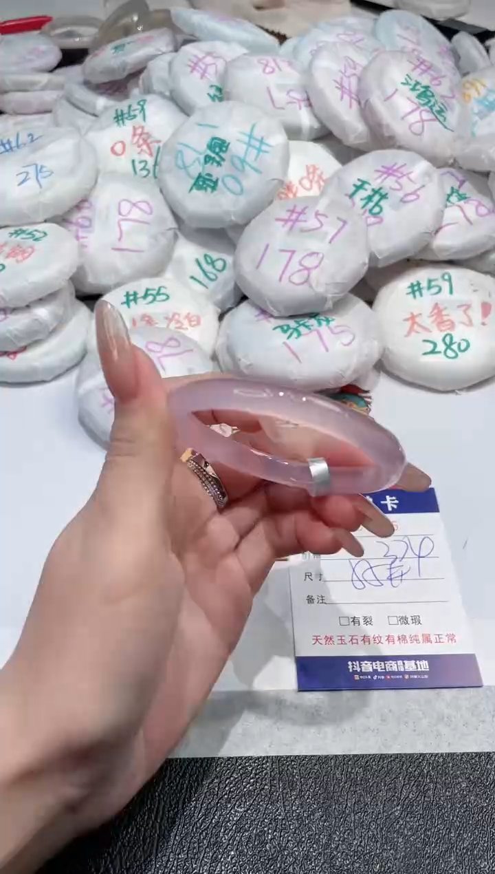 【闪购商品】玛瑙/玉髓手镯未镶嵌-205
