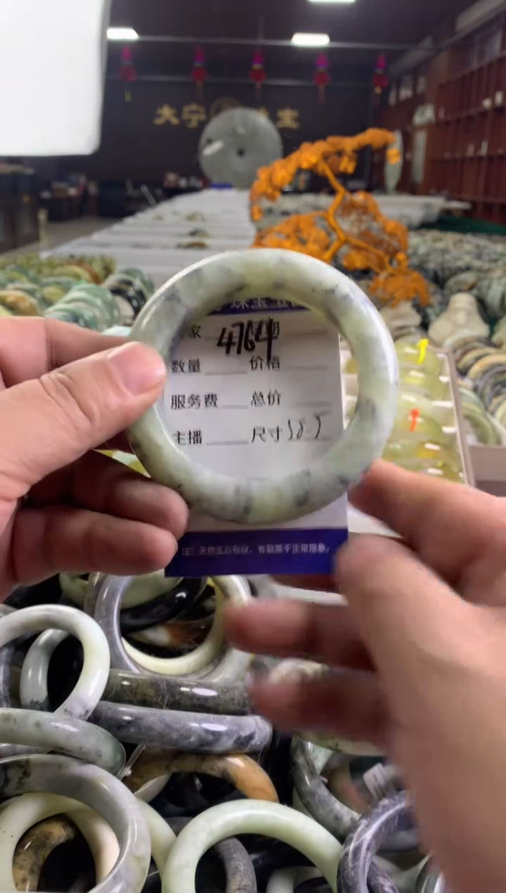 蛇纹石玉未镶嵌手镯4764