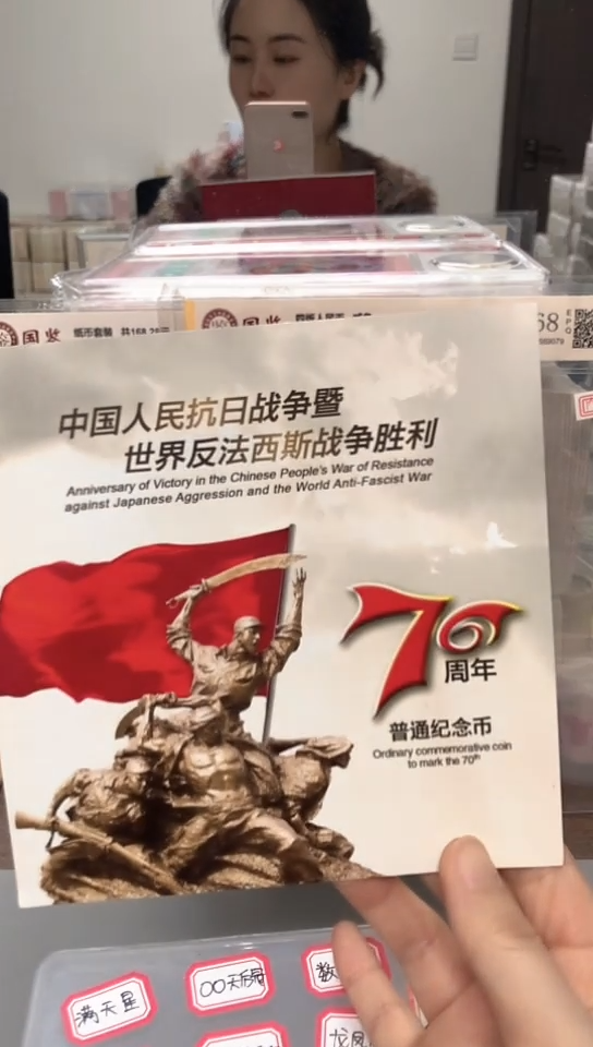 【闪购商品】其他普通金属指定链接抗币册.1留-A7H-88888