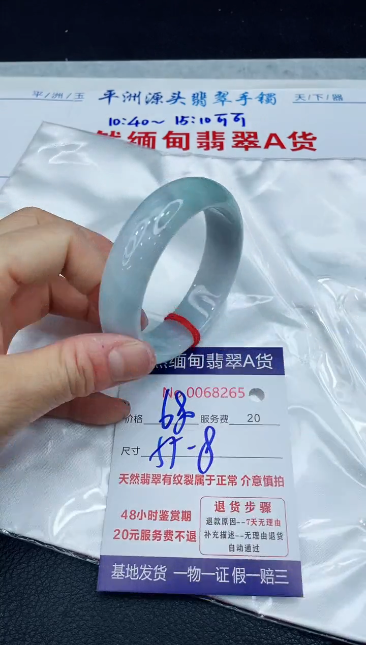 【闪购商品】翡翠手镯未镶嵌1111111111