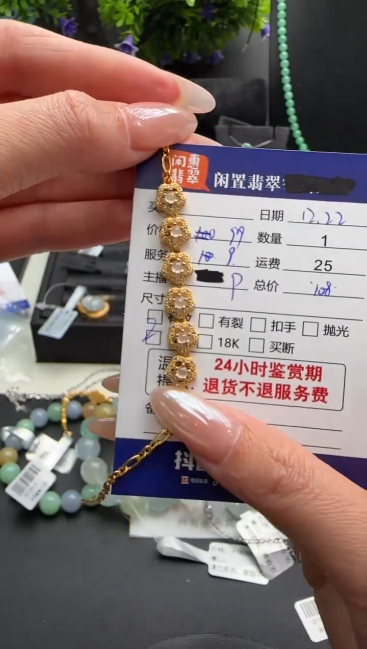 银S925镶嵌手链翡翠翡翠手链