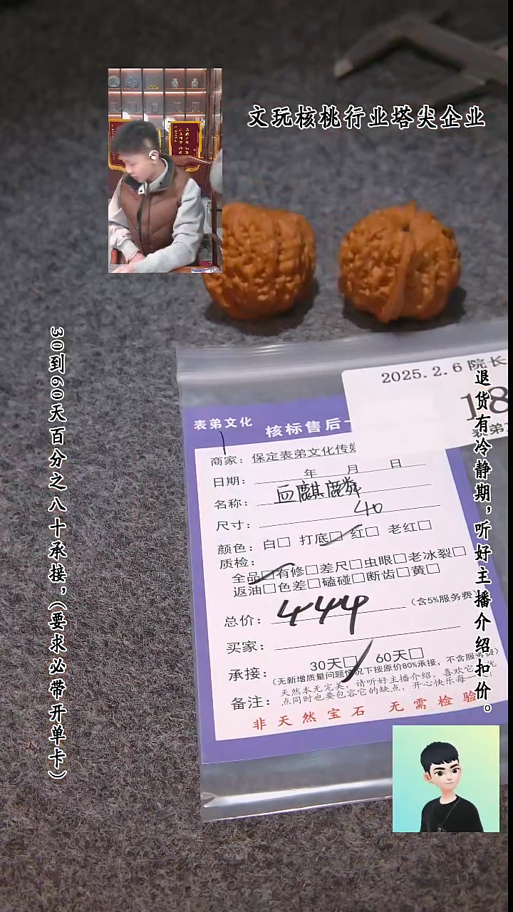 【闪购商品】文玩核桃吊坠181血麒麟