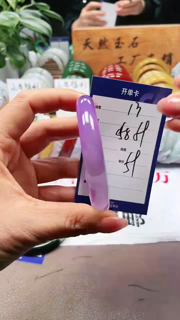 【闪购商品】玛瑙/玉髓手镯未镶嵌a13 5859多样性发货