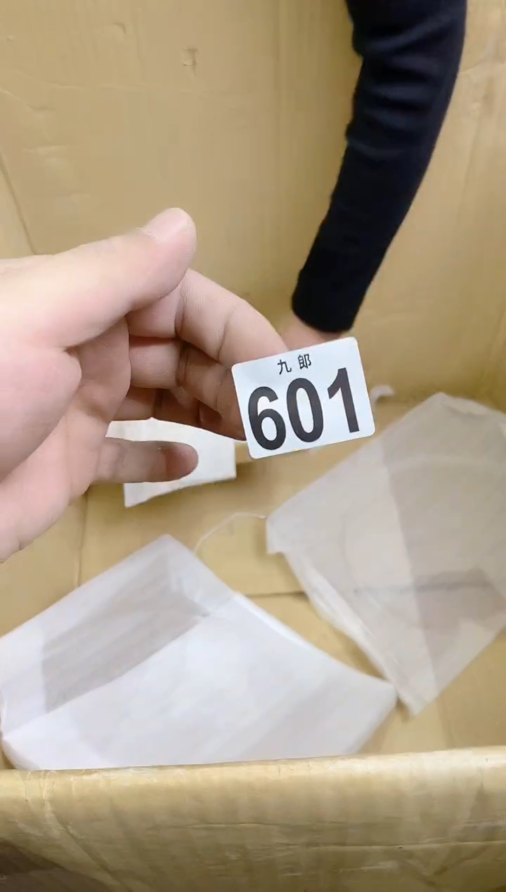 【闪购商品】瓷片601兴奋的爆米花兴奋的爆米花