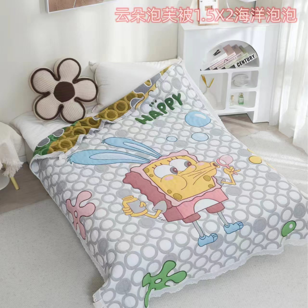 海洋泡泡：新品A类多层纱布果冻泡芙被单被子1.5*2.0米
