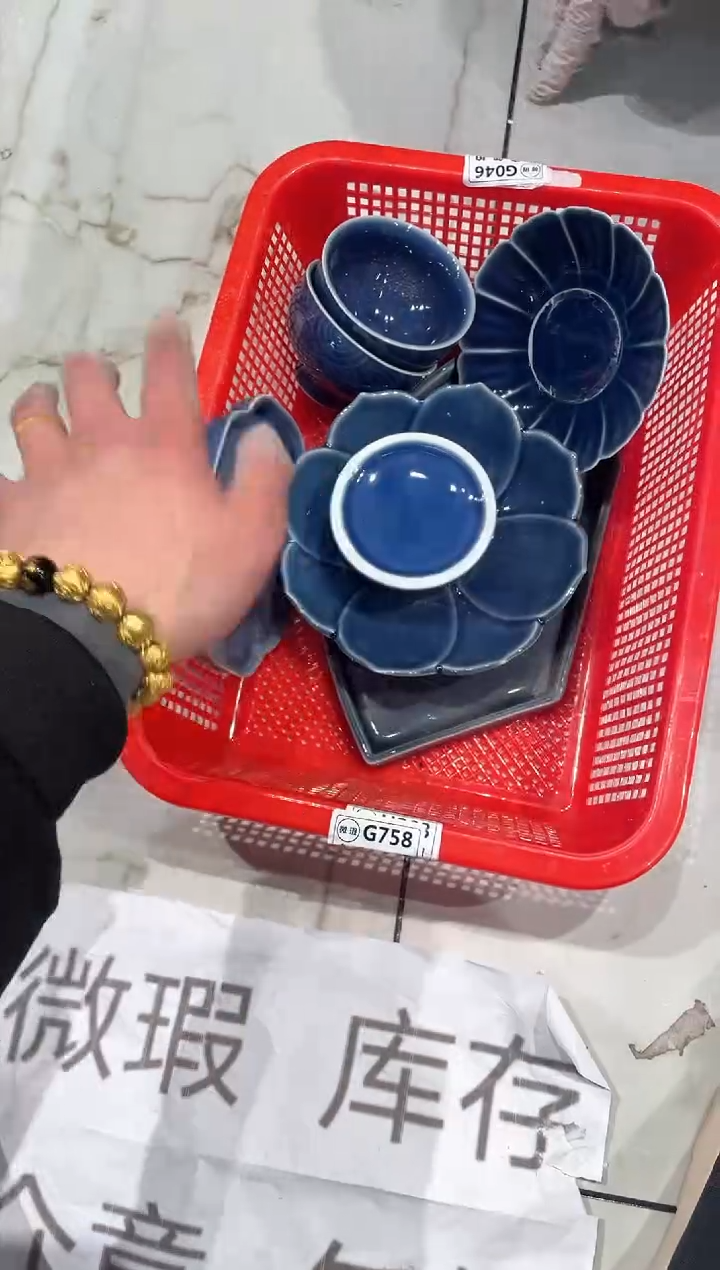 【闪购商品】微瑕商品 介意勿拍