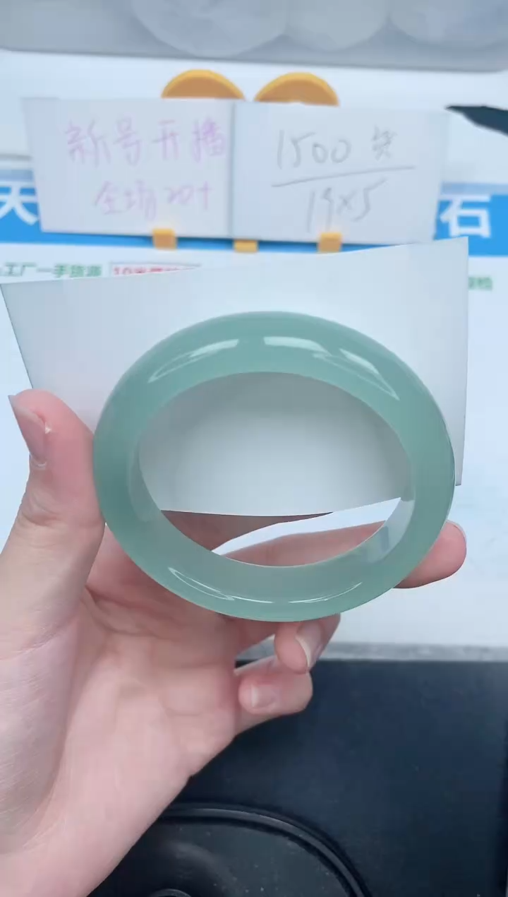 石英质玉手镯未镶嵌23-56