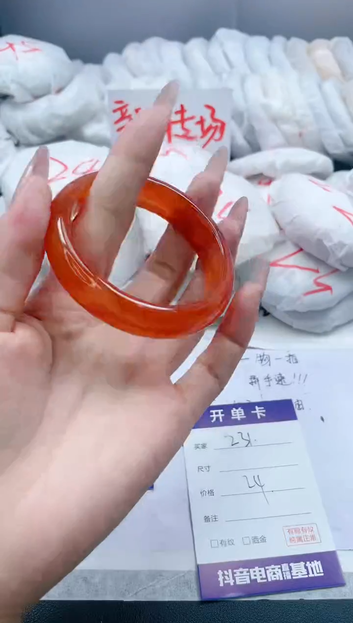 【闪购商品】石英质玉手镯未镶嵌231/56.6