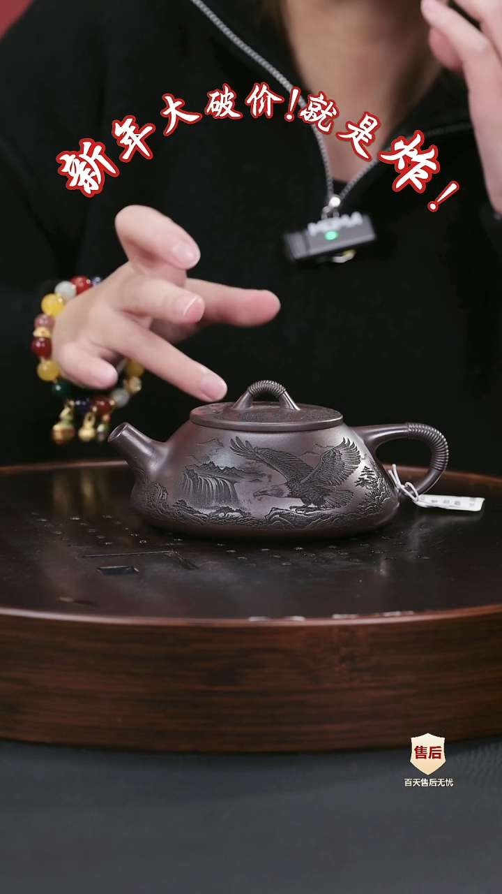 【闪购商品】紫砂茶壶紫砂茶壶32